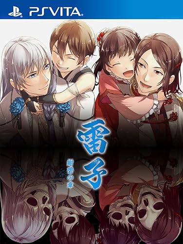 雷子 -紺碧の章-』予約・最安値情報！《3DS/PS Vita》全4部作の第2部